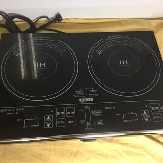 山善 IH コンロ 2口 IHW-S1460G  