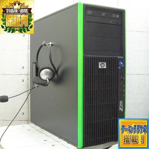 《R6S動作OK》8スレッドXeon　ヘッドセット付 ゲーミングパソコン