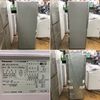 美品【 Panasonic 】パナソニック 321L 3ドア冷蔵庫 自動製氷機付き 最上段の棚でも手が届く｢ちょっと低め｣ Ag抗菌脱臭 NR-C32AM