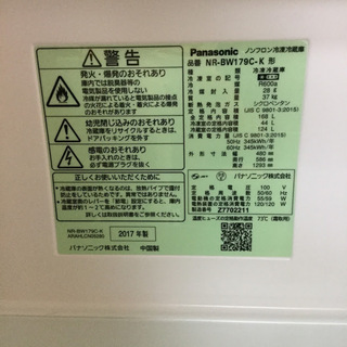 【送料無料・設置無料サービス有り】冷蔵庫 2017年製 Panasonic NR-BW179C-K 中古