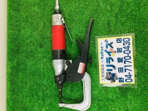 信濃(SHINANO)SI-5800 スポットミル【リライズ野田愛宕店】【店頭取引限定】【中古品】1点限り早い者勝ち！