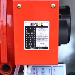 tma 　★札幌限定 ヒルコ 融雪王 太郎 HR-1400 融雪機 ☆札幌限定 ヒルコ 融雪王 太郎 HR-1400 融雪機 HIRUKO