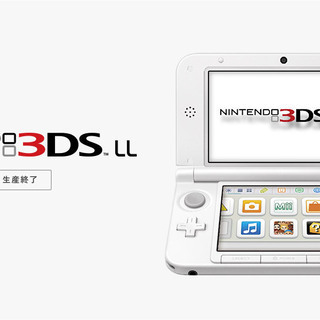 美品】 ニンテンドー 3DSLL 本体 ピンク×ホワイト 純正専用AC