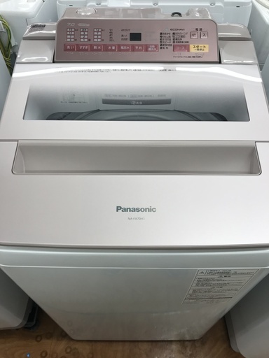 1年保証つき！Panasonic 全自動洗濯機 NA-FA70H3 2017年製 7.0kg