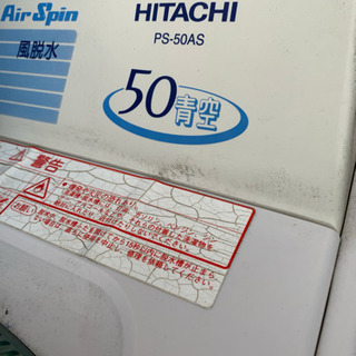 二層式洗濯機1000円  商談中