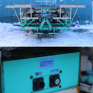 全自動ビート移植機 トラクター直装式 ART‐2000 ホクエイ 農業