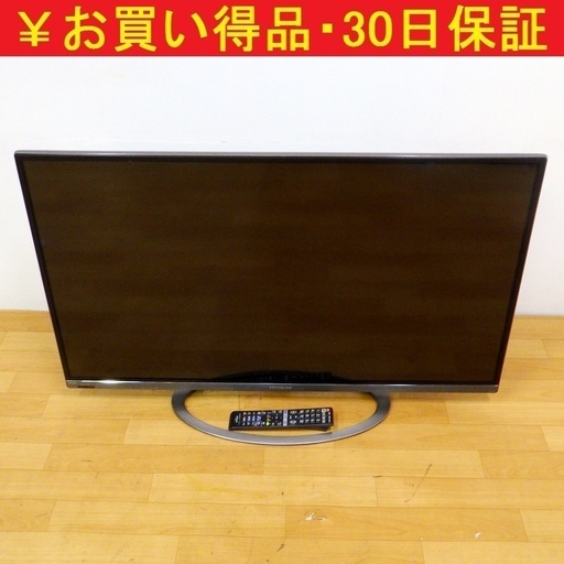 日立/HITACHI Wooo 2015年製 42型 液晶テレビ L42-G2　/SL1