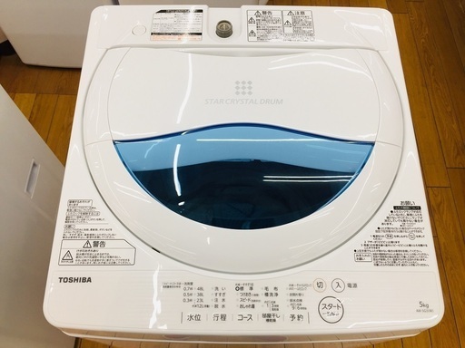 【トレファク鶴ヶ島店】TOSHIBA 5.0kg洗濯機