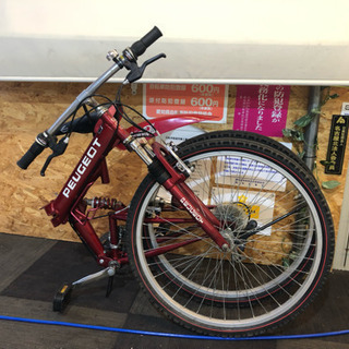 【プジョー】折りたたみMTBサスペンション付き プジョー】折りたたみMTBサスペンション付き