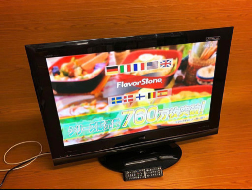 HITACHI HDD内蔵Wooo 42インチ 日立 プラズマテレビ 42型TV P42-XP300CS