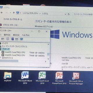 Windows7 Core2 T5500 メモリ4GB HD200GB 地デジ内蔵17インチ一体型 送料無料