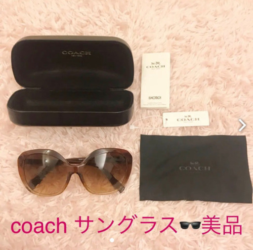 coachサングラス