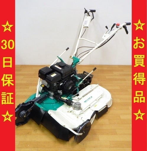 8/19【展示品】オーレック/OREC ウイングモアー 自走式二面あぜ草刈機 7馬力 WMC1317　/SL2