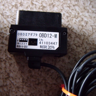 GWR91sd レーダー探知機 OBDⅡアダプタセット！ 中古美品 レーダー探知