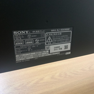 最新BRAVIA テレビラック付