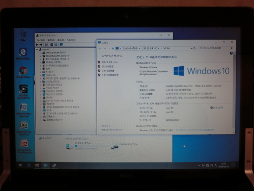 DELL XPS1340 光るキーボード Windows10Ver.1903