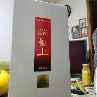 格安☆高級酵素2本セット！