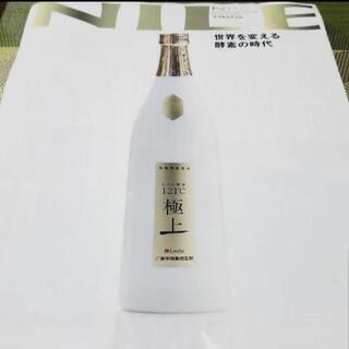 格安☆高級酵素2本セット！