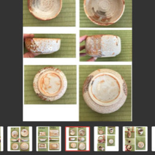 桃山 志野焼 未使用 年代物