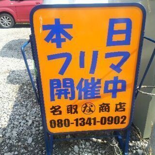 赤シャツの占い師🎵名取商店様フリーマーケット店舗で開催に参加します❤