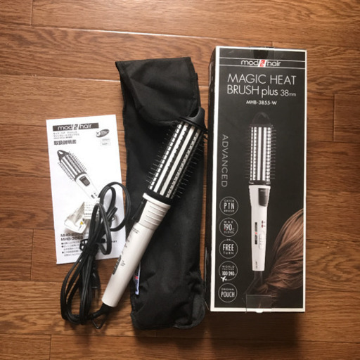 モッズヘア マジックヒートブラシ プラス 38mm ヘアアイロン Wfamily 高蔵寺の美容家電 ヘアケア の中古あげます 譲ります ジモティーで不用品の処分