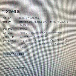 【美品】一体型PC、ワイヤレスキーボード、マウスセット