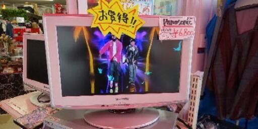 液晶テレビ 19インチ 6800円