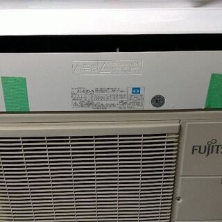 値下げ更新！ 2014年製 おもに6畳用 富士通ゼネラル
