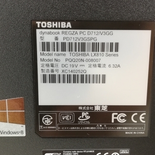 東芝 REGZA PC D712/V3GG 液晶一体型 CeleronB830/メモリ6GB/HDD1.0TB