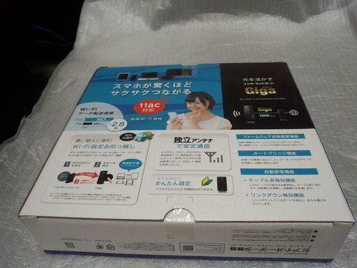I O Data Wifi 無線lan ルーター Wn Ac1167r 未使用品 チャッピー 柏の周辺機器の中古あげます 譲ります ジモティーで不用品の処分 I O Data Wifi 無線lan ルーター Wn Ac1167r 未使用品 チャッピー 柏の周辺機器の中古あげます 譲ります ジモティーで不用品の処分