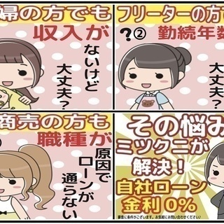 即発送可 誰でも車がローンで買える 正規品は公式通販価格 Progressivealumni Progressiveeducationschool Com