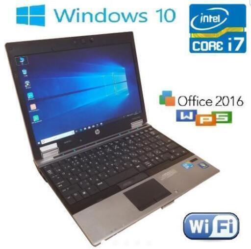 動作良好 HP win10 快適i7 4gb Office2016