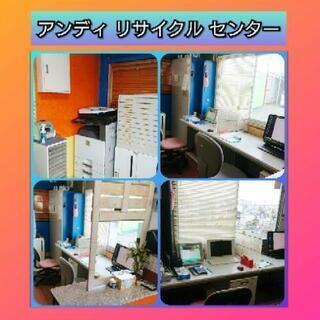 アルバイト募集中