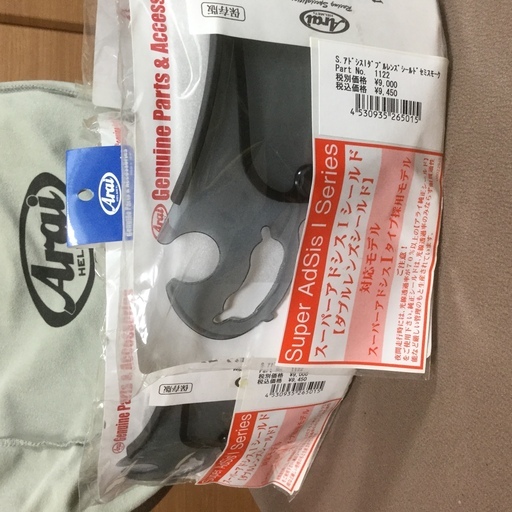 必見】Arai RX7 RR5 グラスブラック59-60cm 透明シールド付 Arai RX7