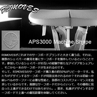 新品】 サーフボード R5moves Surfboards Enemy Line 6\