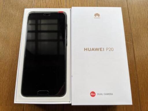 Huawei P20 SIMフリー　ミッドナイトブルー中古小傷あり