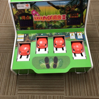 ドキドキへび退治