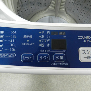 AQUA 全自動洗濯機 7㎏ 2012年製 AQW-S70A アクア ☆PayPay(ペイペイ 