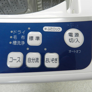 AQUA 全自動洗濯機 7㎏ 2012年製 AQW-S70A アクア ☆PayPay(ペイペイ 