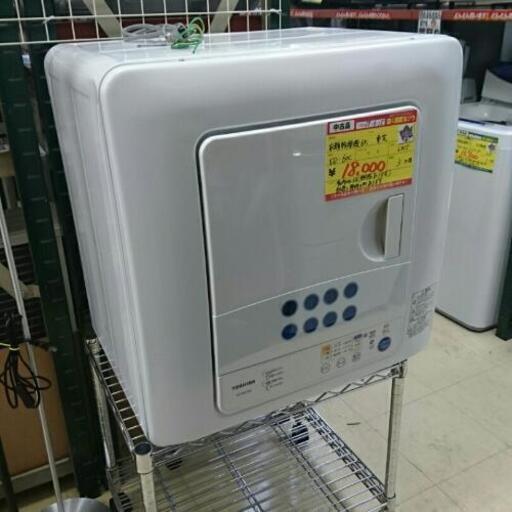 (会員登録で10%OFF)東芝 衣類乾燥機 6kg 高く買取るゾウ中間店