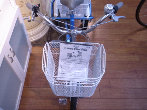 ミムゴ 三輪自転車 前16インチ×後14インチ 美品 【公式通販】