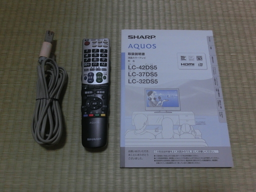 37インチ フルハイビジョン 液晶テレビ ☆ シャープ ☆ LC-37DS5