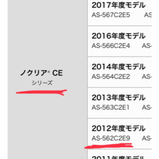 季節、空調家電 ノクリア® CE フィルター自動お掃除機能付エアコン
