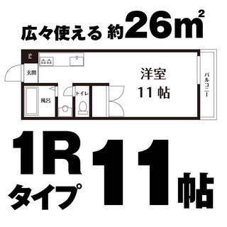 🉐外国人技能実習生受付OK🉐📢最新家具付＆高速Wifi無料★1室限定★3.3万円!!の画像