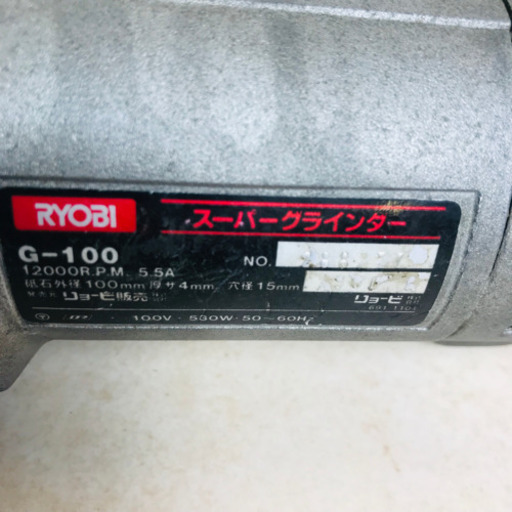 リョービ Ryobi スーパーグラインダー 型番 G 100 動作確認済 100v 電動工具 Diy 電動 工具 コンパクト サンダー 中古 リユースマックス 岩沼のその他の中古あげます 譲ります ジモティーで不用品の処分