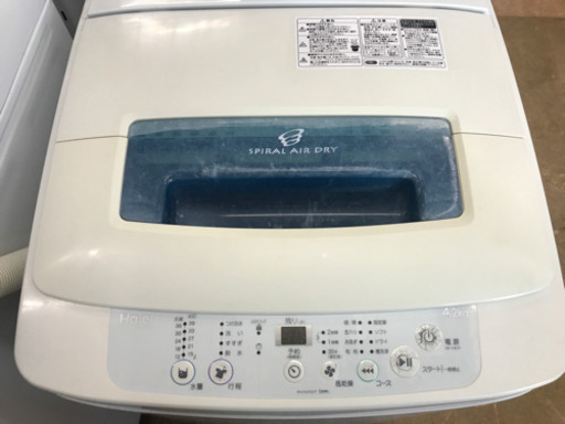 ハイアール4.2キロ 全自動洗濯機 　16年製　リサイクルショップ宮崎屋19.6.15