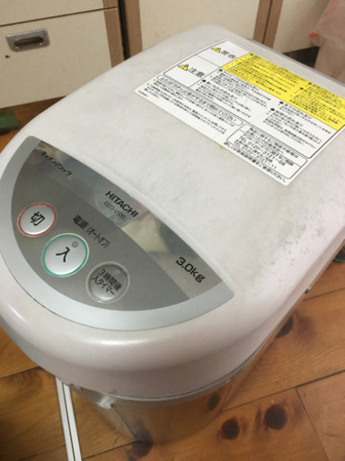 決まりました。HITACHI  家庭用乾燥式生ゴミ処理機