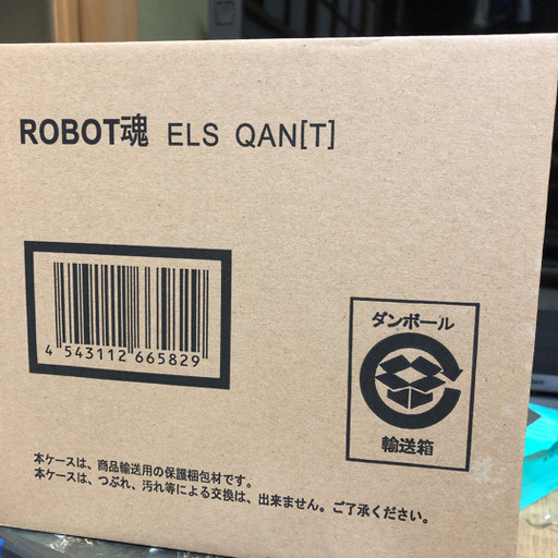 ガンダムレア商品 MOBILE SUIT RX-78 GUNDAM フィギュア 希少 レア商品