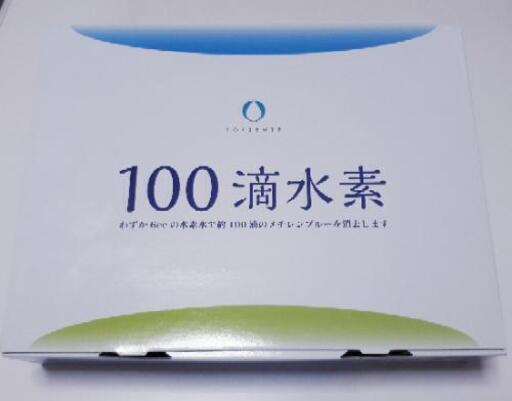 ★お得セットあり＋✨価格交渉可✨★【未使用品】水素水　高濃度　自分で作れる
