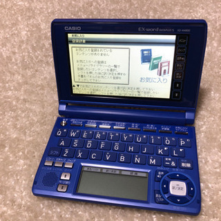 カシオ電子辞書  XD-A4800   ブルー